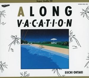 大滝詠一　A LONG VACATION 40th Anniversary Edition　(SACD) 初回 中古邦楽CD_画像1
