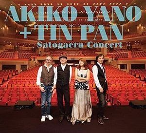 矢野顕子 + TIN PAN / さとがえるコンサート 完全生産限定盤 (2CD+BD) 中古邦楽CD_画像1