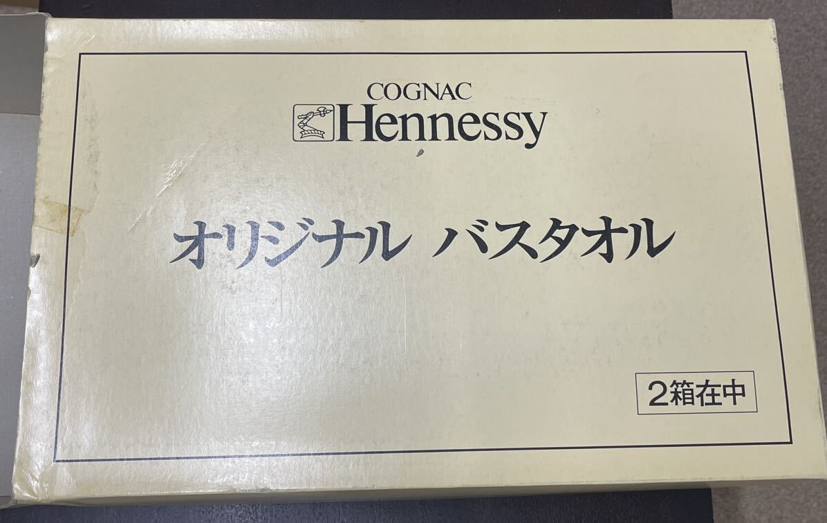 バスタオル　Hennessy 非売品　ノベルティ　2枚セット　オリジナルバスタオル　ヘネシー　おまけ　VSOP ウィスキー　_画像8
