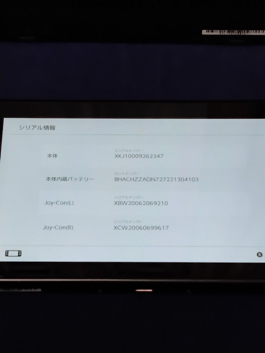 レア】 Nintendo Switch 本体 ディズニーツムツム レア】 Nintendo Switch 本体 ディズニーツムツム