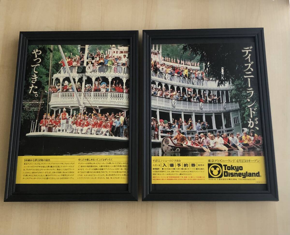 kj ★額装品★ 東京ディズニーランド 1983 グランドオープン 貴重広告 写真 A4額入り ポスター風デザイン ミッキーマウス _画像1