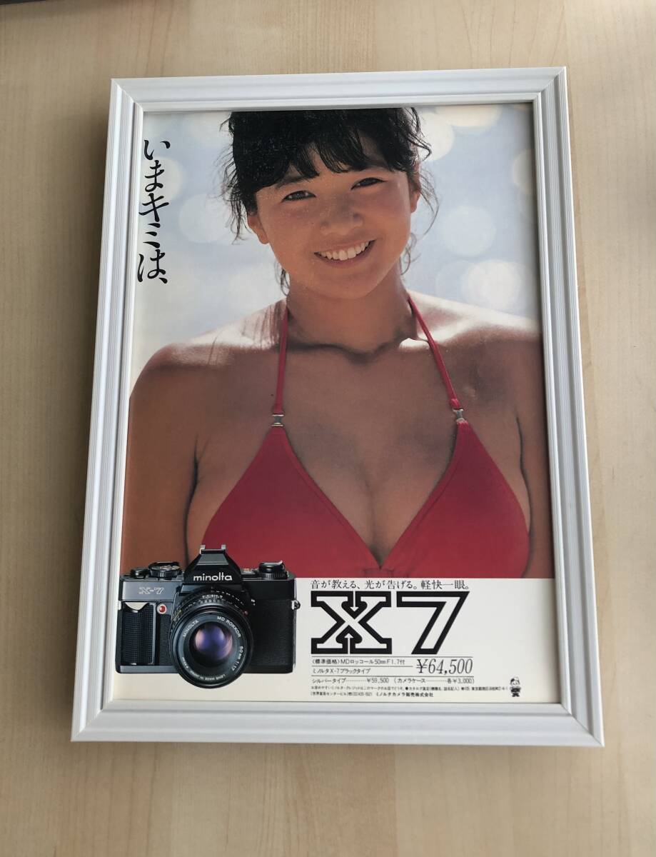 kj ★額装品★ 宮崎美子 ミノルタ カメラ グラビア セクシー ビキニ 広告 貴重写真 A4額入り ポスター風デザイン 水着 昭和レトロ 赤 美乳_画像1