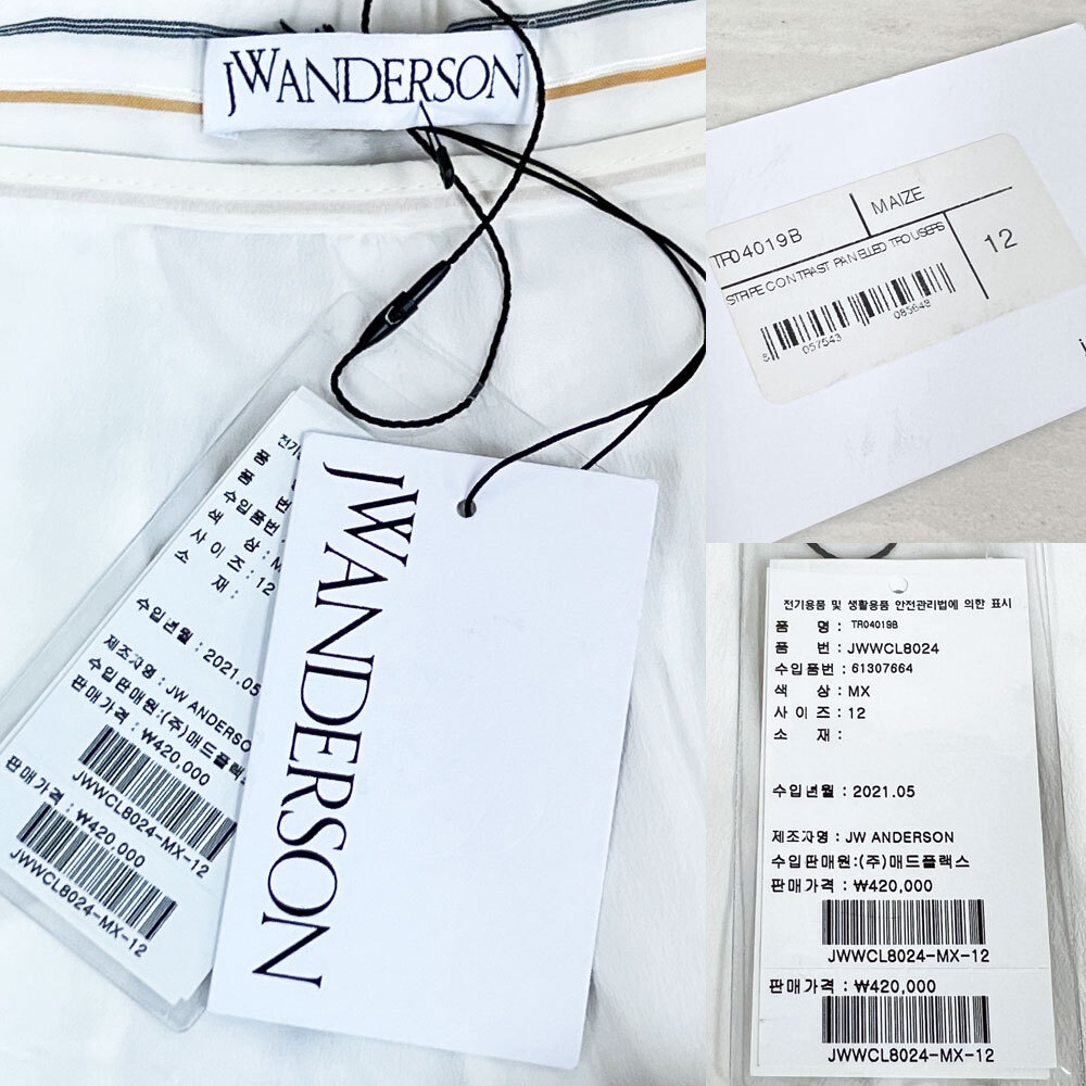 【73716BS】未使用・アウトレット処分品　JW ANDERSON ジェイダブリュ アンダーソン　ボトムス　ワイドパンツ　TR04019B　L　レディース_画像7