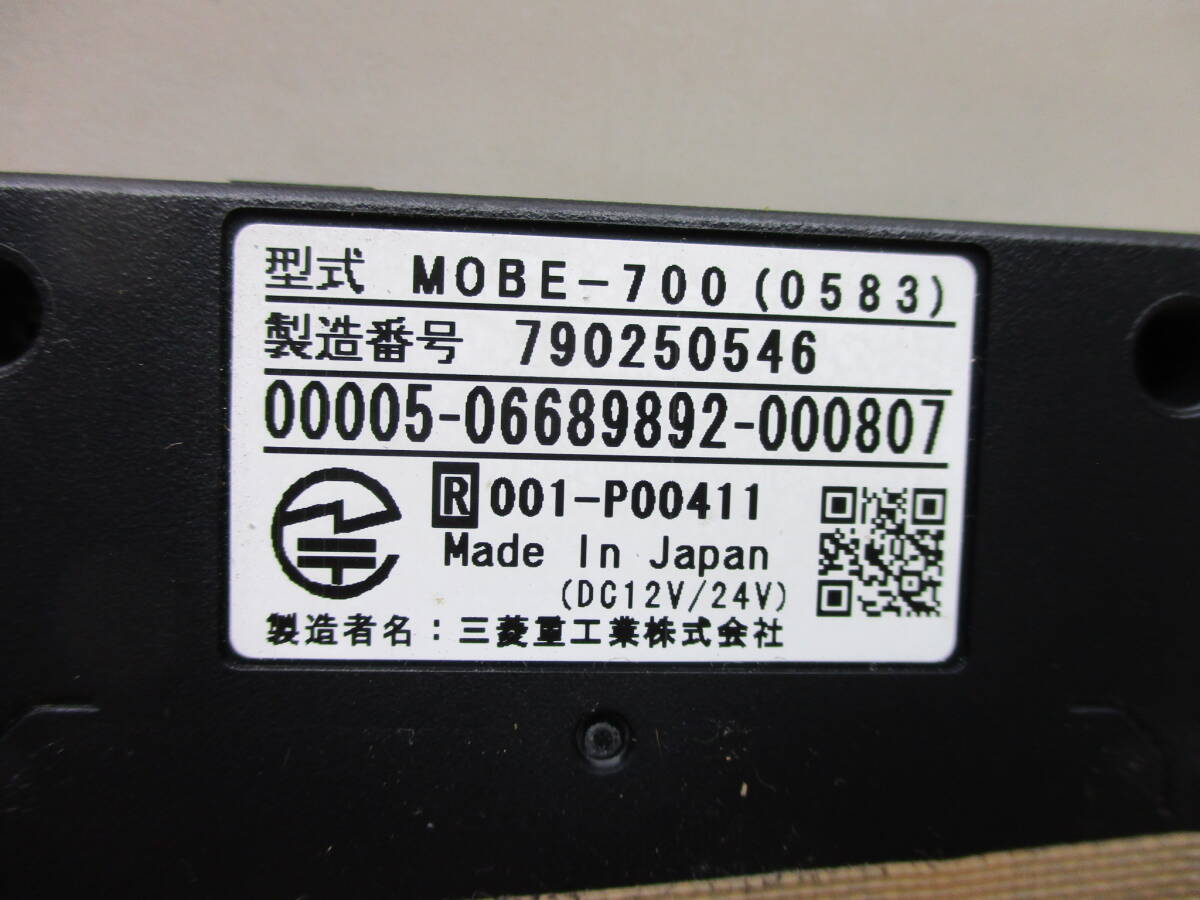 ** light registration Wagon R Mitsubishi heavy industry MOBE-700 sound guide **