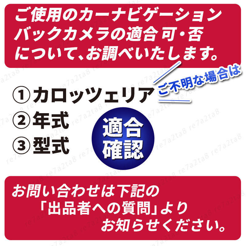 カロッツェリア バックカメラ リアモニター 楽ナビ カーナビ avic-mrz09 リアカメラ サイバーナビ 小型カメラ 7インチ 8インチ 9インチの画像3