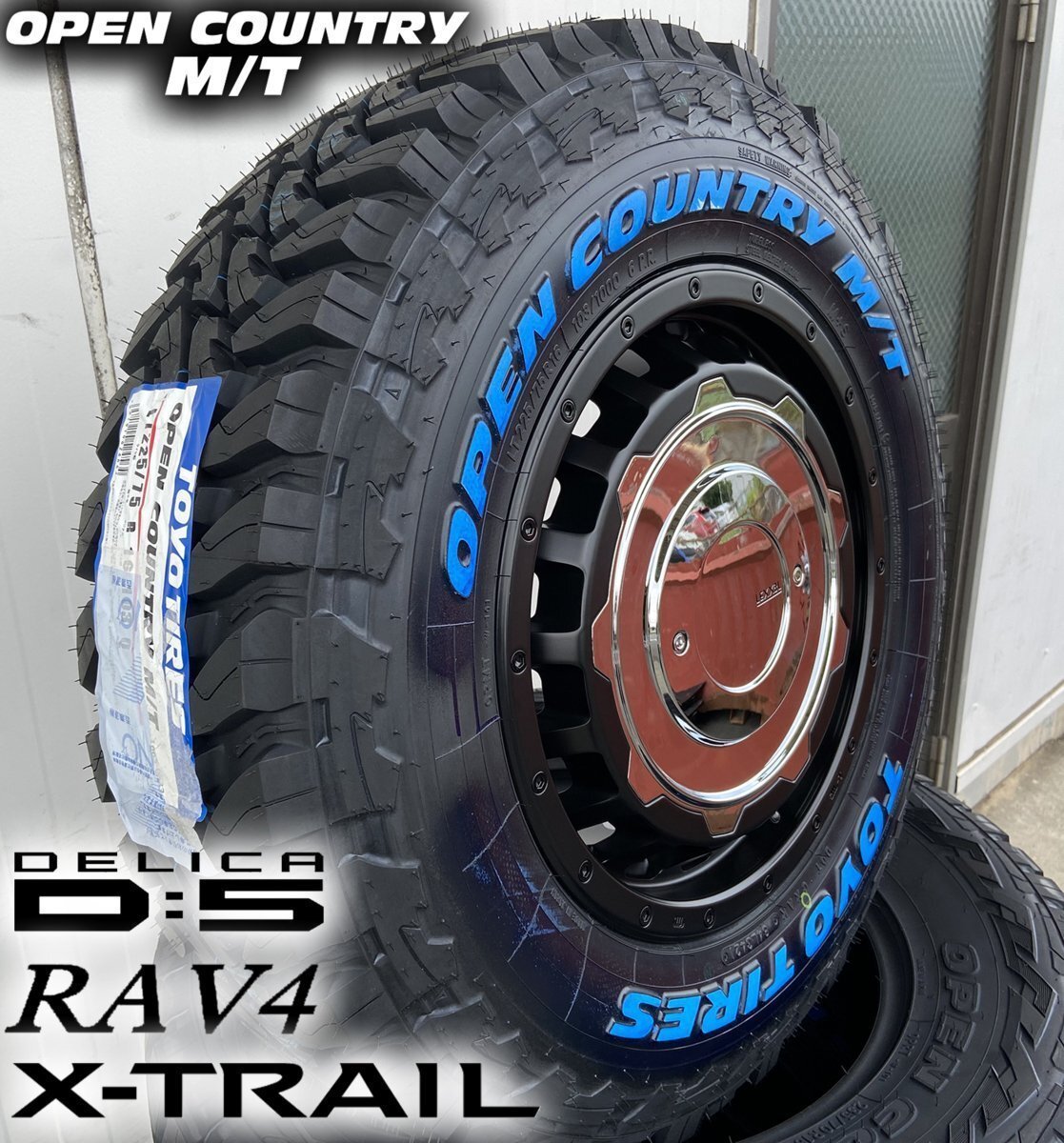 RAV4 CX5 エスクード デリカD5 エクストレイル LEXXEL SwaGGer Oldstyle トーヨーオープンカントリーMT 225/75R16 タイヤホイール 16インチ_画像8