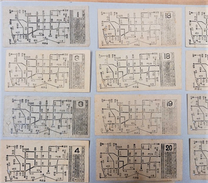 戦前 軟券切符 朝鮮 京城 電車 バス のりかえ 乗換券 路線図式 貴重乗換券 26枚セットの画像2