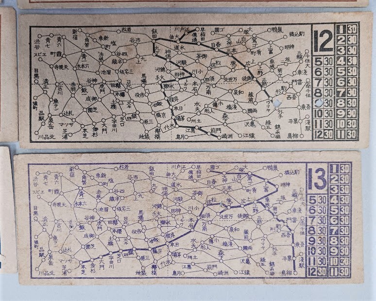 古い切符 〜戦前 東京 電車 市バス のりかえ 乗換券 路線図式 貴重 裏面広告入り 8枚セットの画像5