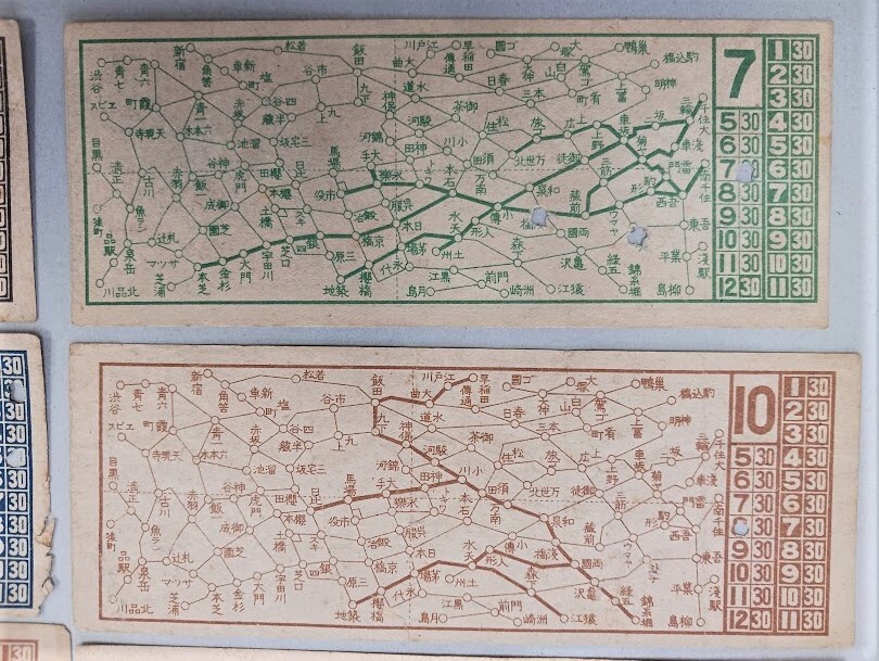 古い切符 〜戦前 東京 電車 市バス のりかえ 乗換券 路線図式 貴重 裏面広告入り 8枚セットの画像4