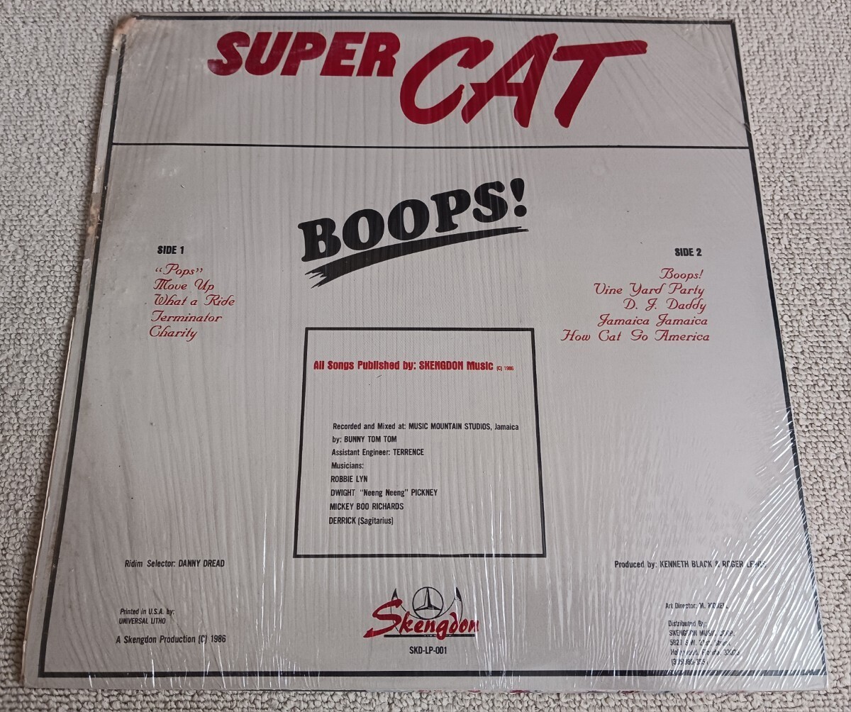 SUPER CAT『BOOPS!』US盤輸入LPレコード / SKENGDON / SKD-LP-001の画像2
