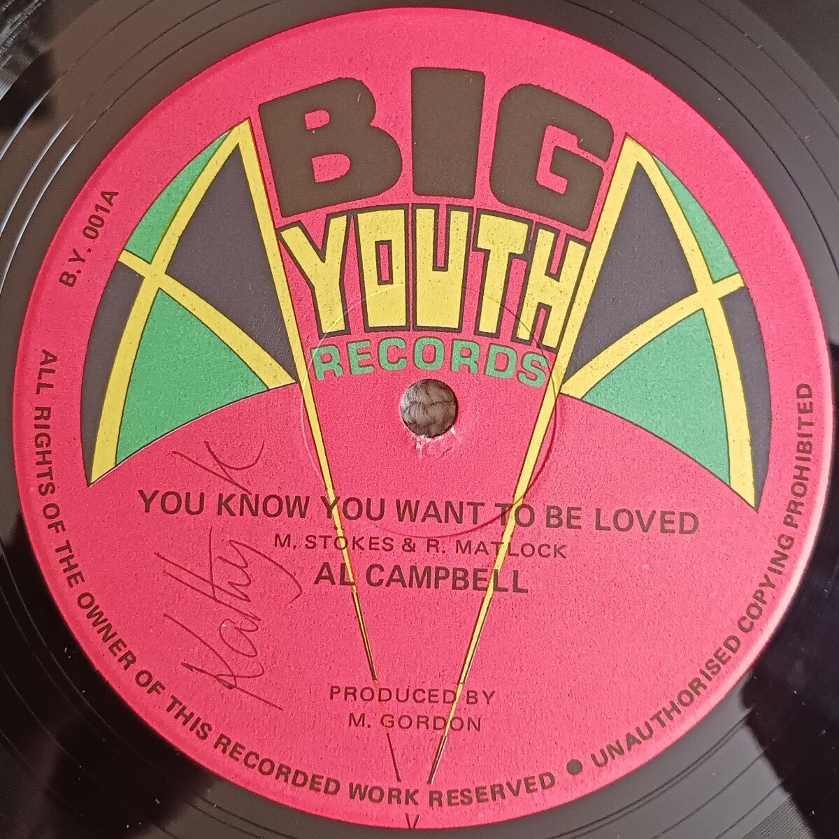 AL CAMPBELL『YOU KNOW YOU WANT TO BE LOVED』１２インチシングルレコード / BIG YOUTH / B.Y.001 / LOVERS ROCK / ラヴァーズ・ロックの画像1