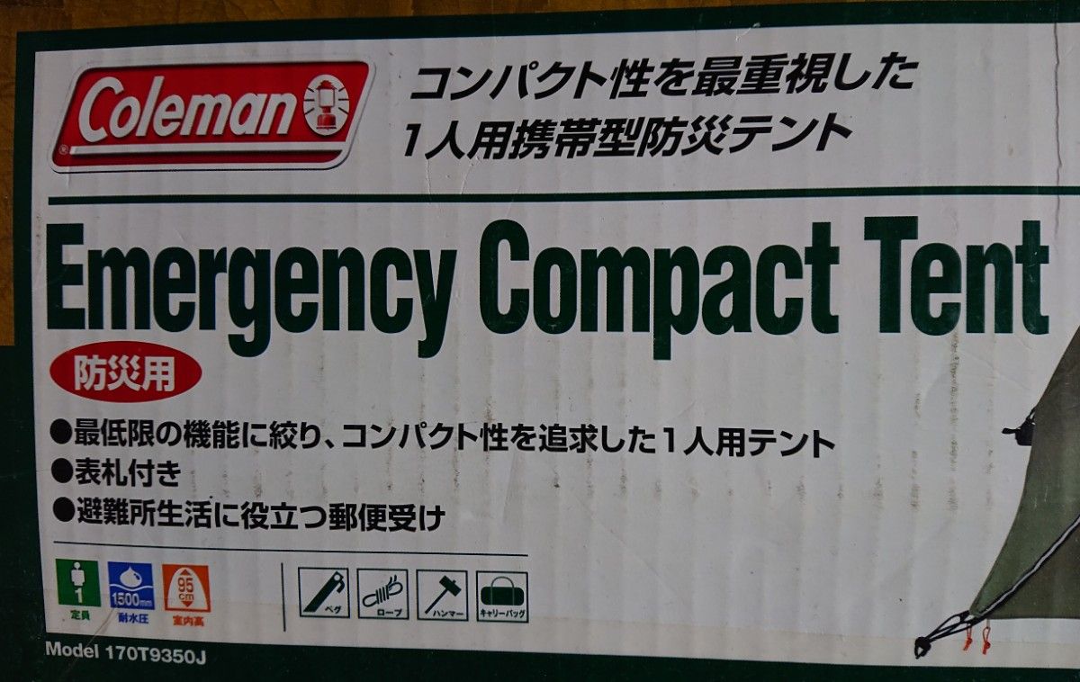 Coleman コールマン 防災 一人用 携帯 コンパクト テント 新品 Coleman コールマン 防災 一人用 携帯 コンパクト テント 新品