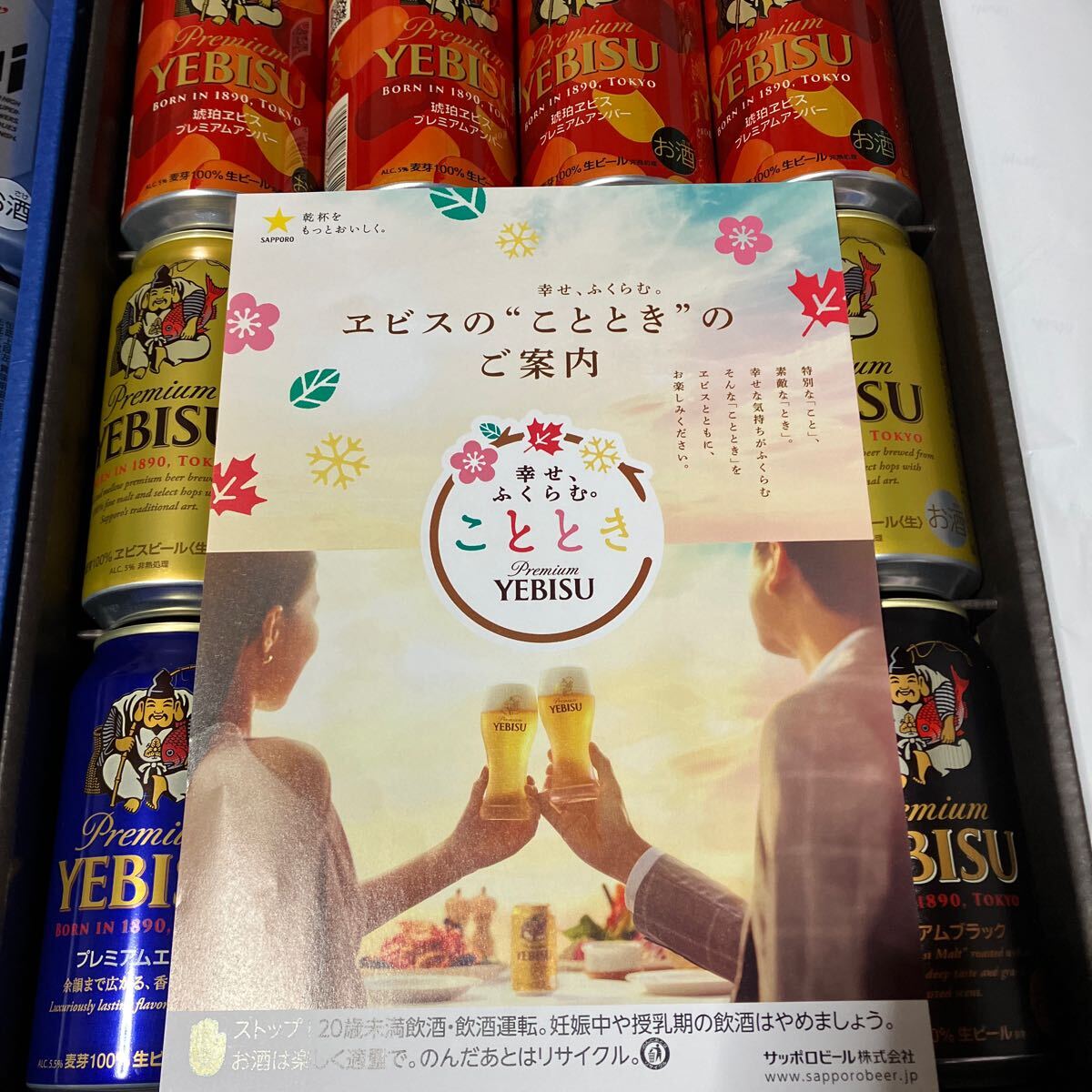 24шт.@ Asahi super dry e винт сырой пиво подарок комплект набор пиво Asahi 