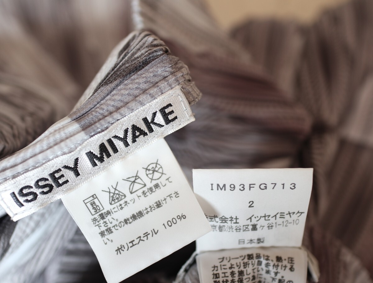 新品同様★イッセイミヤケ ISSEY MIYAKE★バオバオ風プリーツ トップス&ロングスカート セットアップ size 2 ★PLEATS PLEASEの画像10