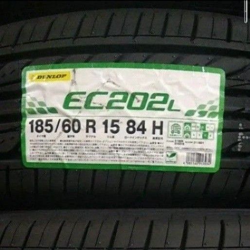 ■2024年製■ダンロップ EC202L 185/60R15  4本セット