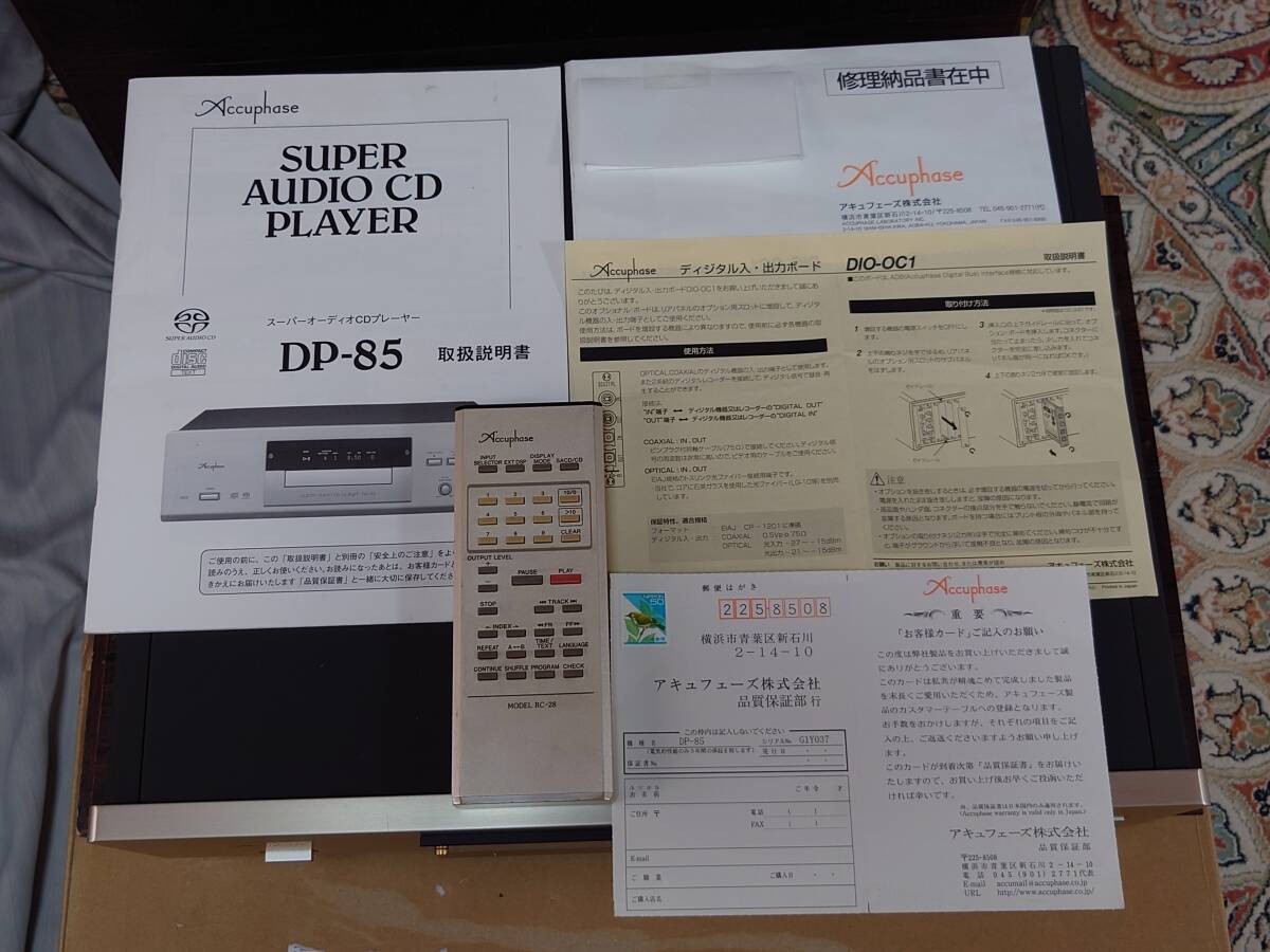 Accuphase アキュフェーズ SACD/ＣＤプレーヤーDP-85 メーカー１年保証付き_画像2