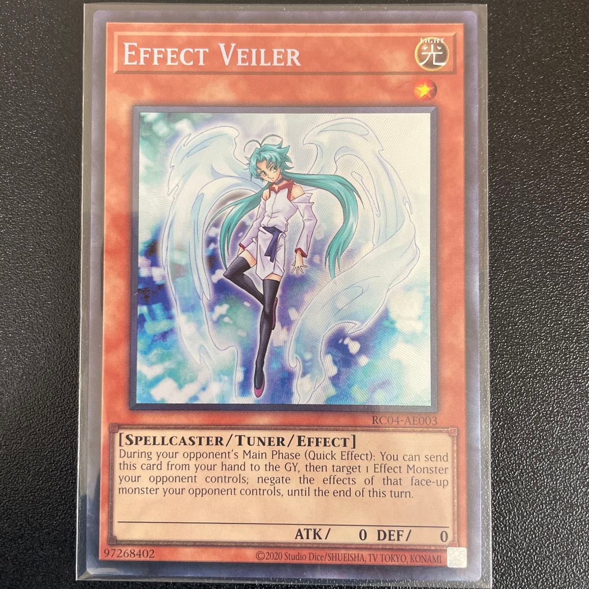 遊戯王 泰亜版 エフェクト・ヴェーラー Effect Veiler  RC04-AE003 コレクターズレア①