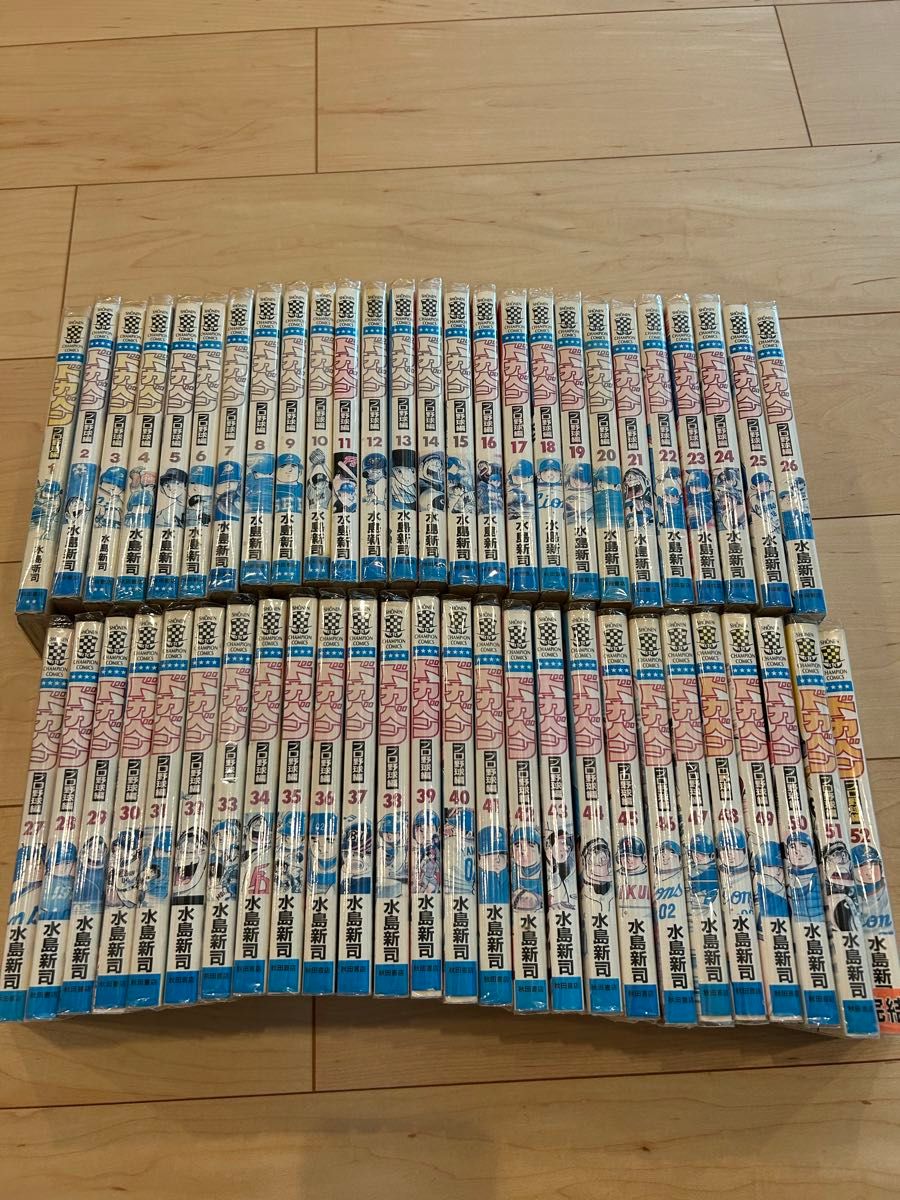 ドカベン　プロ野球編　全巻　52巻セット コミック 漫画