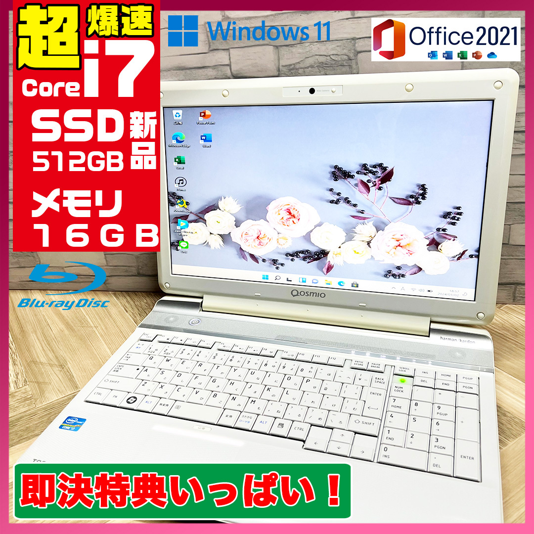 極上品/新型Window11搭載/東芝/爆速Core-i7搭載/カメラ/高速新品SSD512GB/驚異の16GBメモリー/DVD焼き/ブルーレイ/オフィス/ソフト多数！の画像1