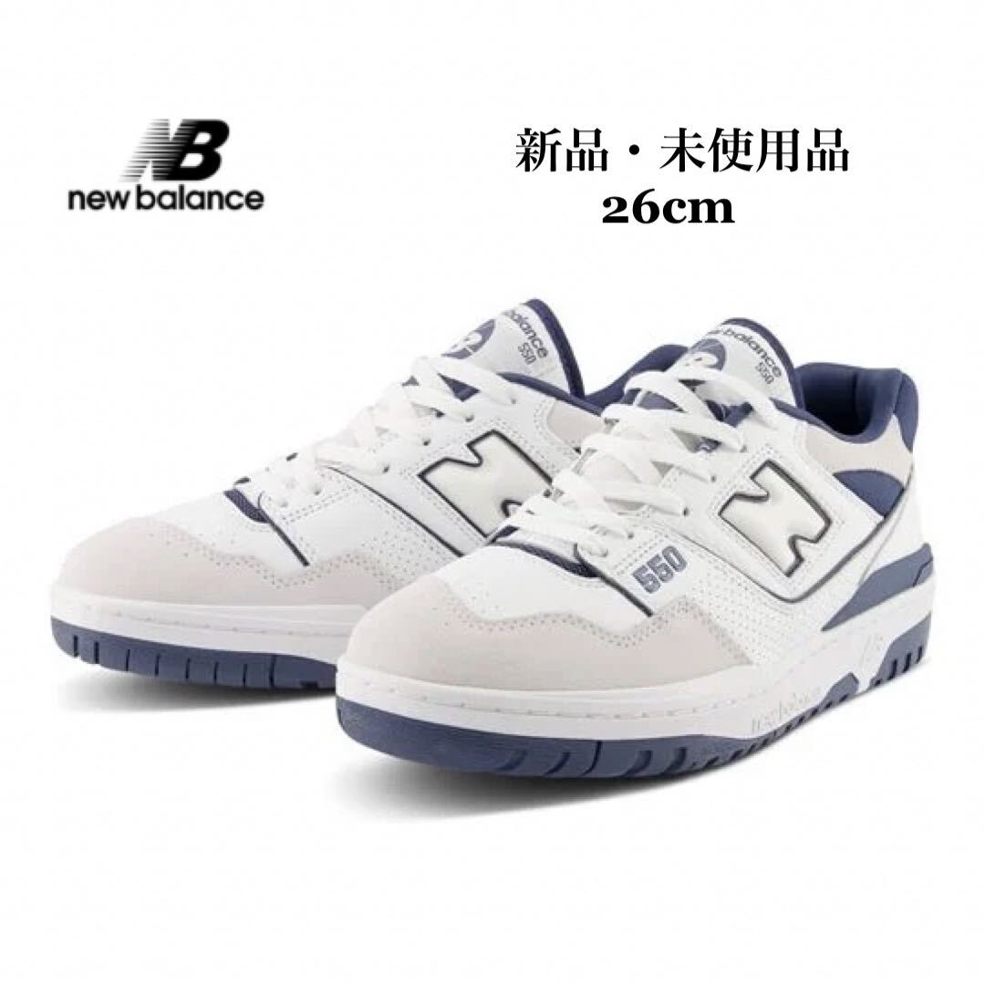 NEW BALANCE ニューバランス BB550 STG ホワイト ネイビー メンズ スニーカー 26cm_画像1