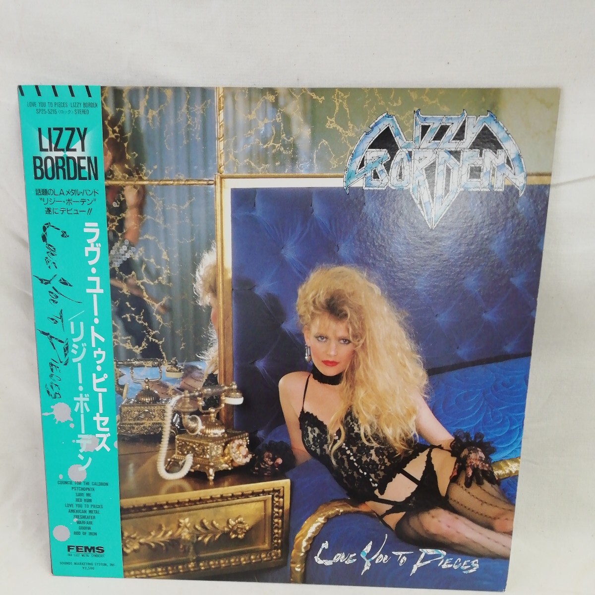 g_t U831 洋楽 LPレコード 帯付き LIZZY BORDEN Love You To Pieces リジー・ボーデン ヘヴィメタル LAメタル HR/HM 中古の画像1