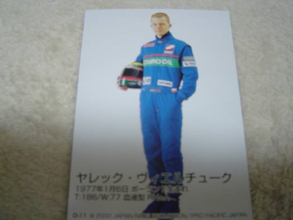 2000Fニッポン D-11 チームセルモ ヤレック・ヴィエルチューク_画像1