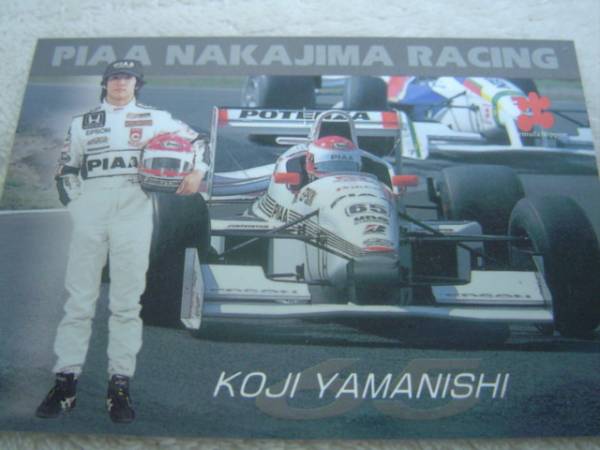 エポック　1997年Fニッポン　S-27　山西康司　銀_画像1