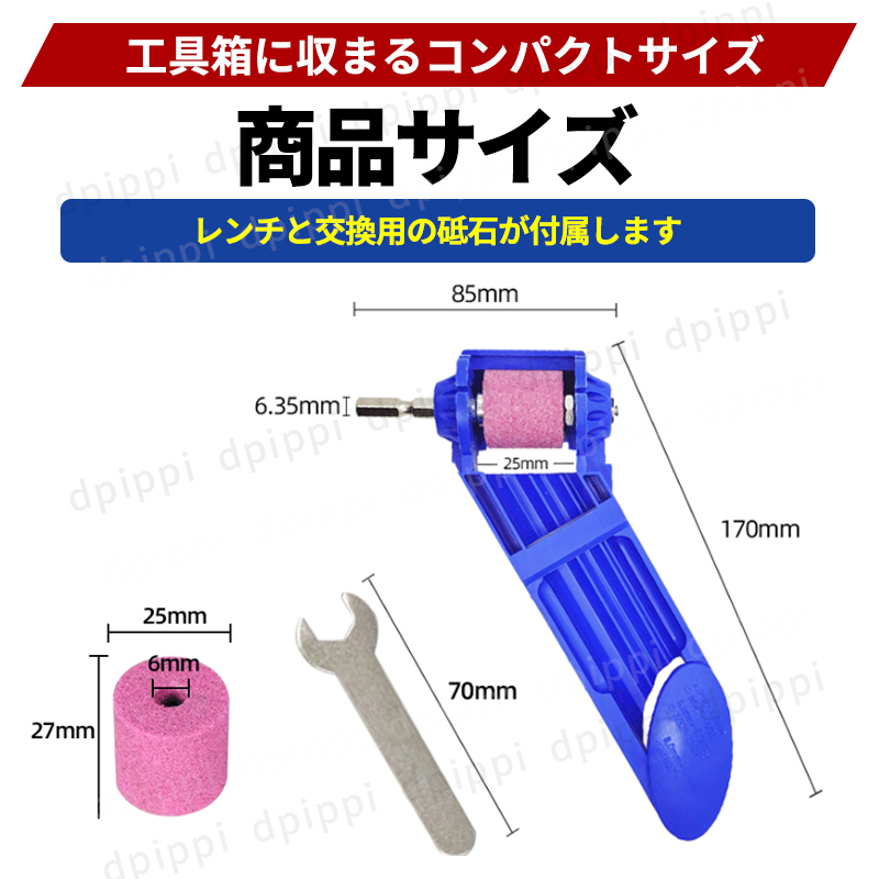 ドリルシャープナー ドリル研磨機 ドリルビット シャープナー ドリル ビット 研磨 砥石 鉄工ドリル刃 電動ドリル 電動ドライバー DIY 工具_画像6