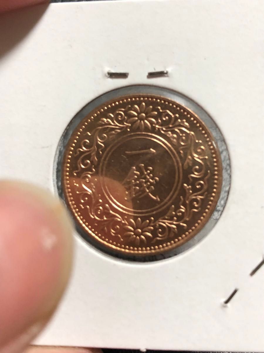 古銭　桐1銭青銅貨　　準特年　昭和6年　完全未使用プルーフライク　1