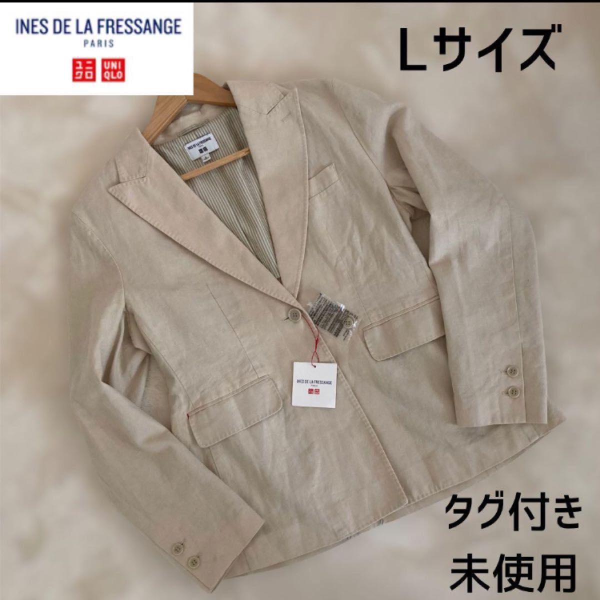 タグ付未使用】ユニクロ イネス リネンコットンジャケット L タグ付未使用】ユニクロ イネス リネンコットンジャケット L