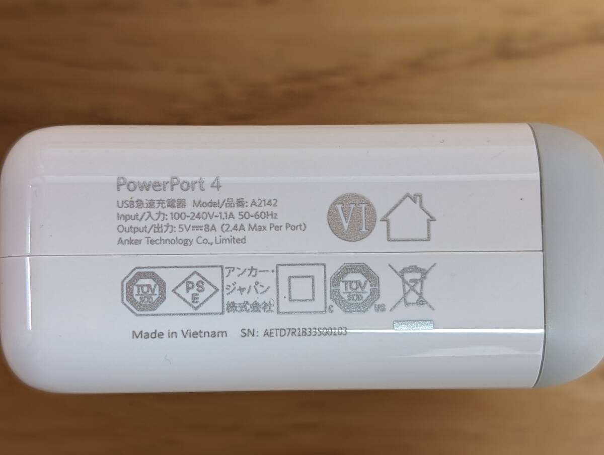 USB充電器 Anker PowerPort4_画像3