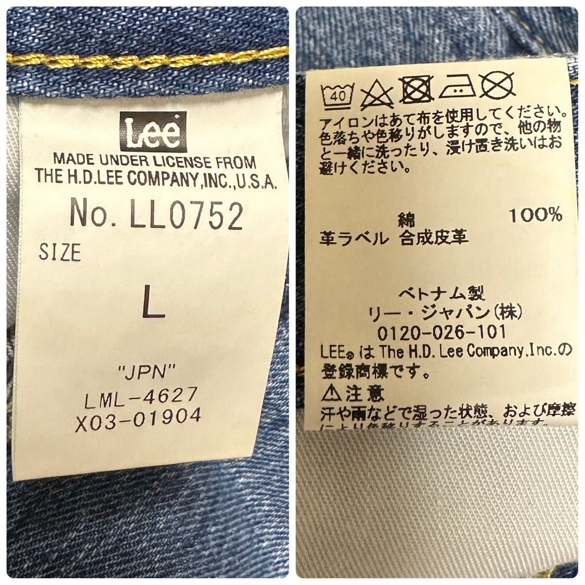 Lee 70'sフレアデニムパンツ　ハイウエスト　ブーツカット　ジーパン　ジーンズ　綿１００％　ブルー　L