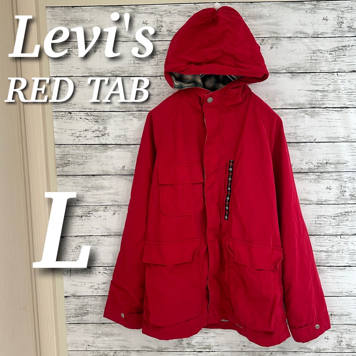 Levi's RED TAB マウンテンパーカー　ジップアップ　フード付きジャケット　レッド　L