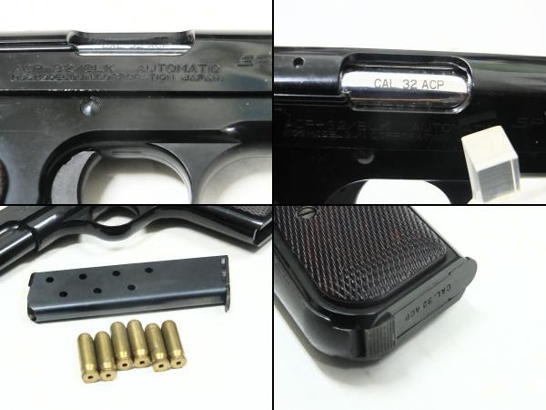 MGC made Colt.32ACP with defect used 