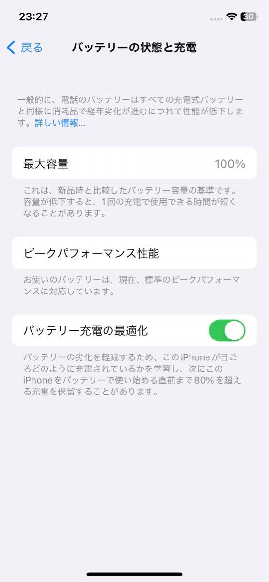 89【電池新品】iPhone X Space Gray 256GB SIMフリー