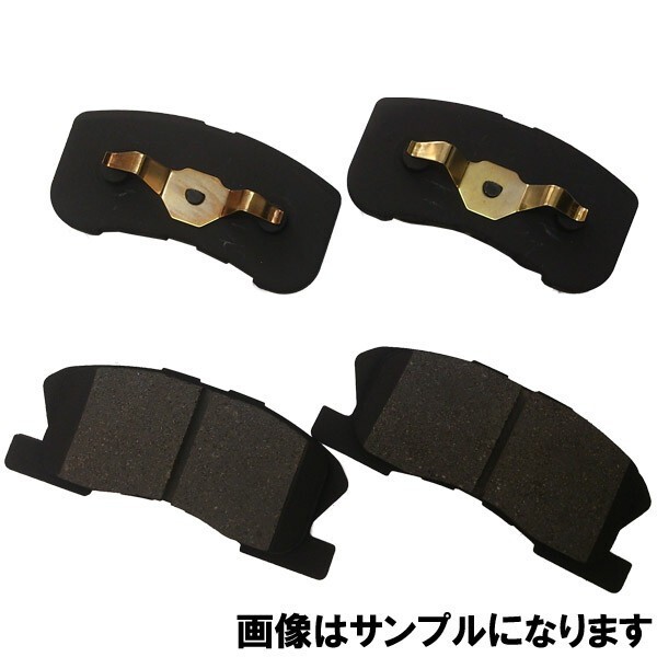 送料無料 ブレーキパッド フロント用 ニッサン用 ティアナ J31 TNJ31 PJ31 ブレーキパッド フロント用 B97_画像1