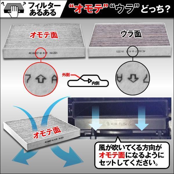 エアコンフィルター 純正同等品 ジムニー JB64W 活性炭 強力脱臭 95860-74P00 95860-59S00_画像3