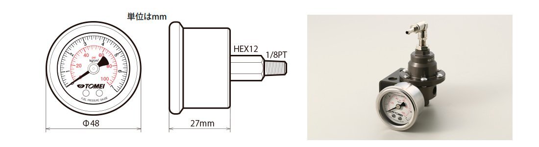 【在庫有】東名パワード 燃圧計 185112 FUEL PRESSURE GAUGE フューエルレギュレーター185001に直付可 PT1/8 燃圧調整 SARD TOMEI POWERDの画像4