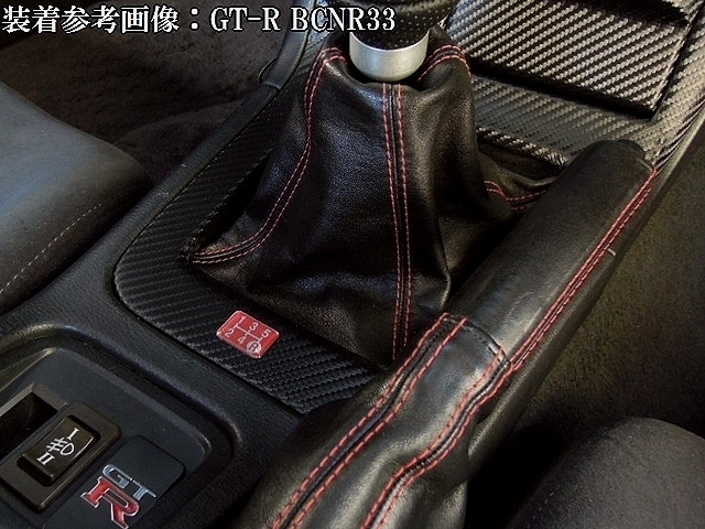 Tuningfan シフトパターン エンブレム レッド 5速MT車用 赤 SPE-R501 5MT プレート 日本製 エルフ キャンター アトラス ダイナ デュトロの画像5