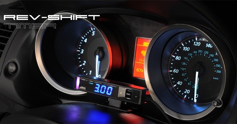 【日本製】ARK-DESIGN ターボタイマー RST 青LED Rev Shift Timer タコメーター空燃比計シフトランプ機能付き 01-0001B-00 アークデザインの画像5