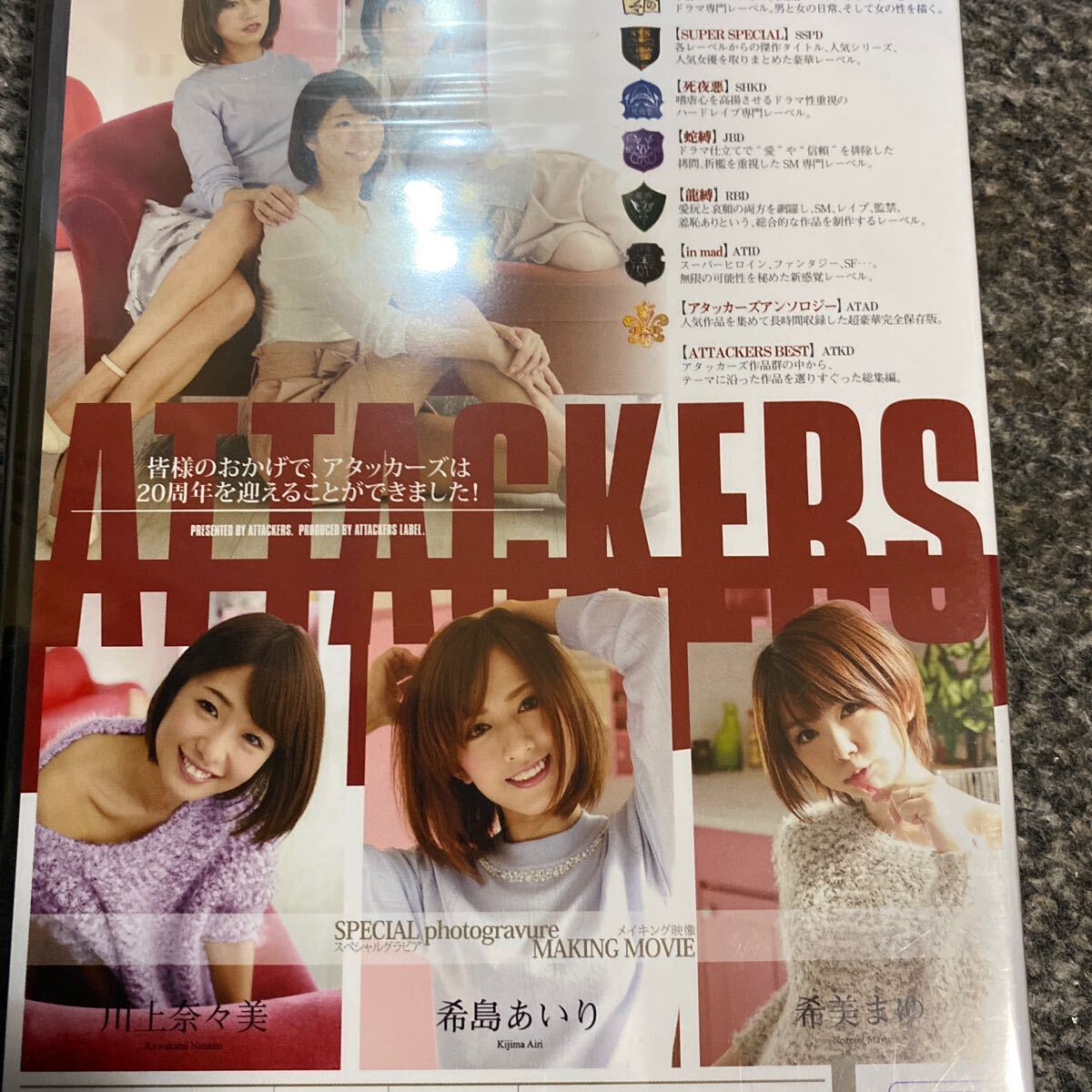 Amazon.co.jp: 川上奈々美 直筆サインチェキ : Toys & Games