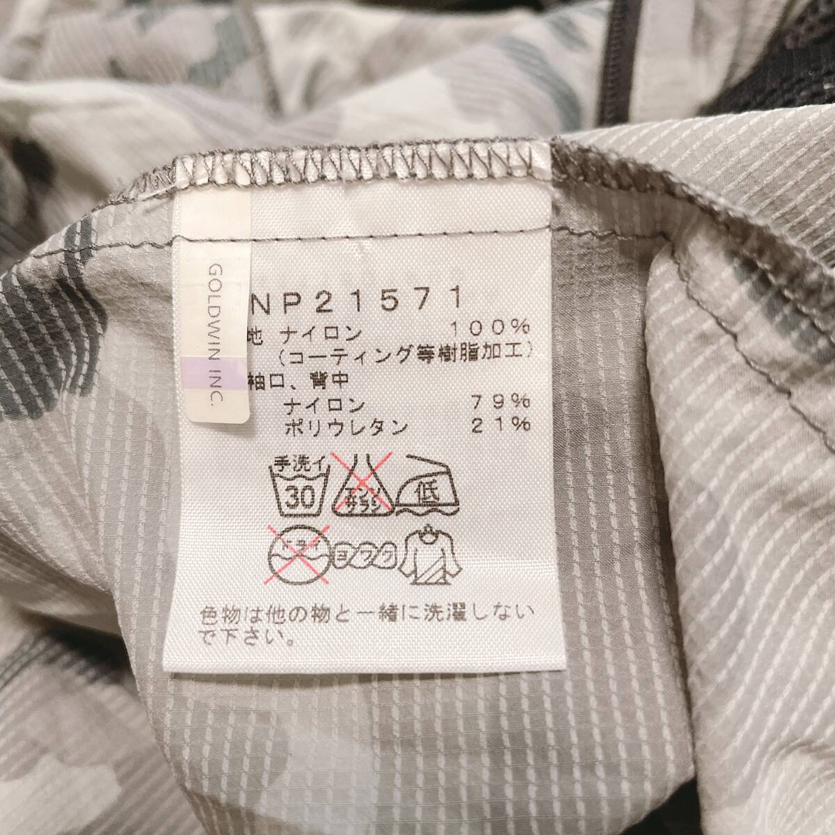 THE NORTH FACE ノースフェイス　薄手ナイロンパーカー　オリーブ系迷彩　Mサイズ　レア_画像5