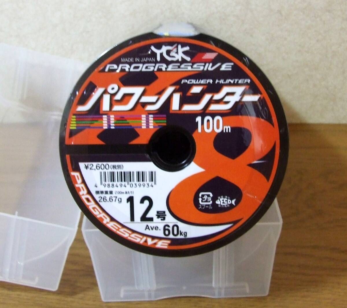 ■道糸 YGK POWER HUNTER PROGRESSIVE Ｘ８ 12号×100m×18個連結(1800m) 検/パワーハンターライン深場電動リールの画像1