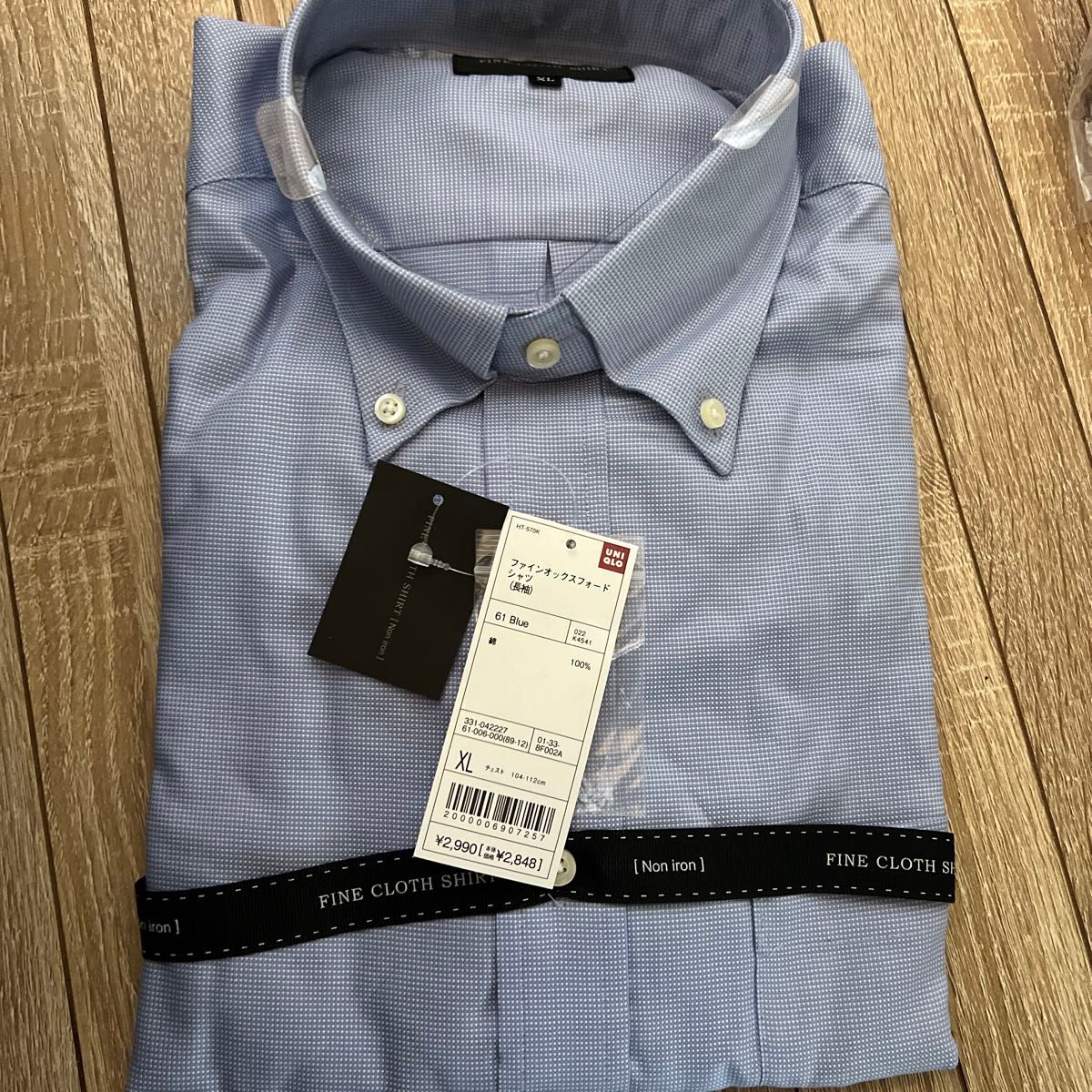 新品タグ付●ユニクロ ファインオックスフォードシャツ(長袖) ブルー　XL