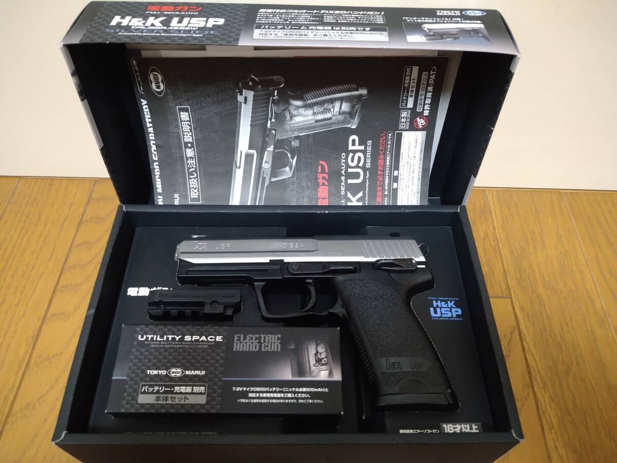 ★東京マルイ 電動ハンドガン H&K USP シルバースライド 気密・精度アップカスタム済 初速71m/s前後 球弾不良対策済 SBD取付済★_画像10