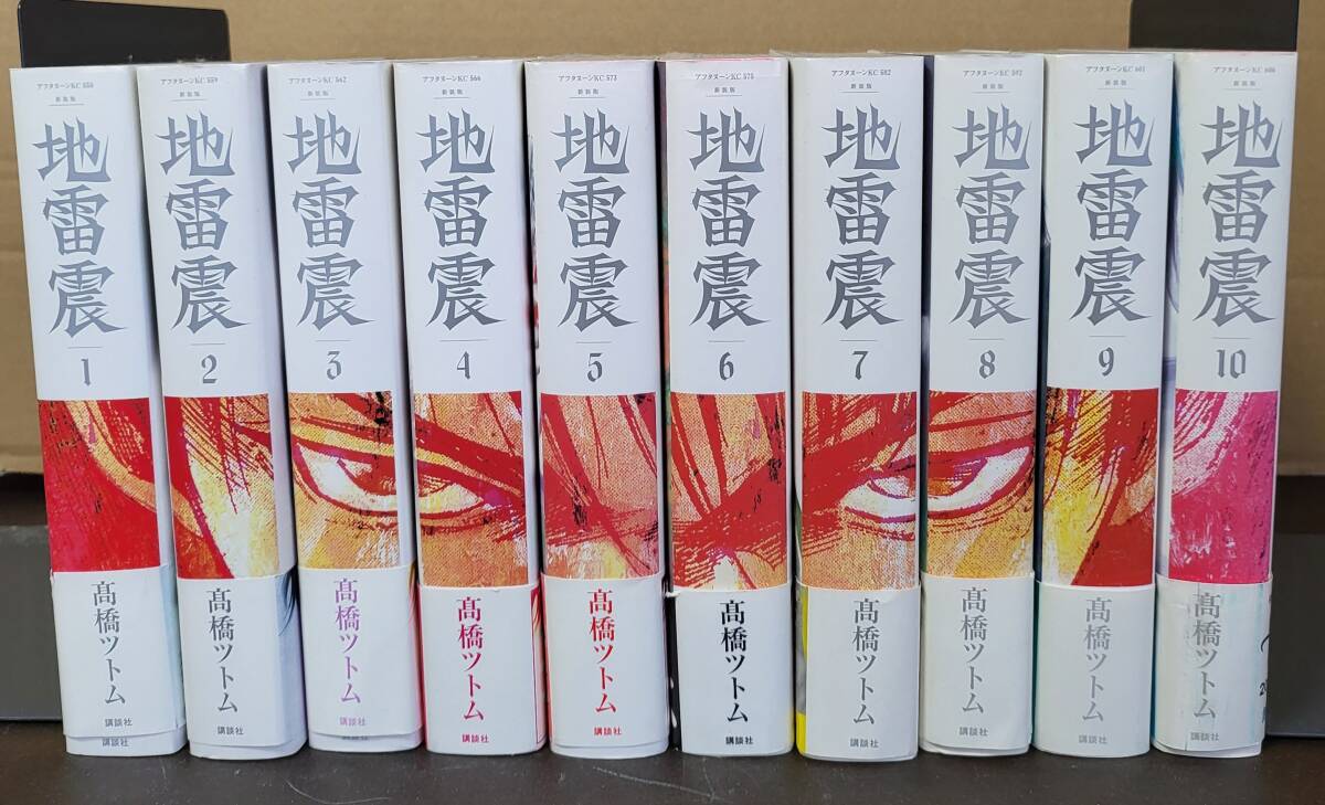 【高額売筋】 完結セット 全巻セット - 店舗受取可 犬夜叉 全巻セット