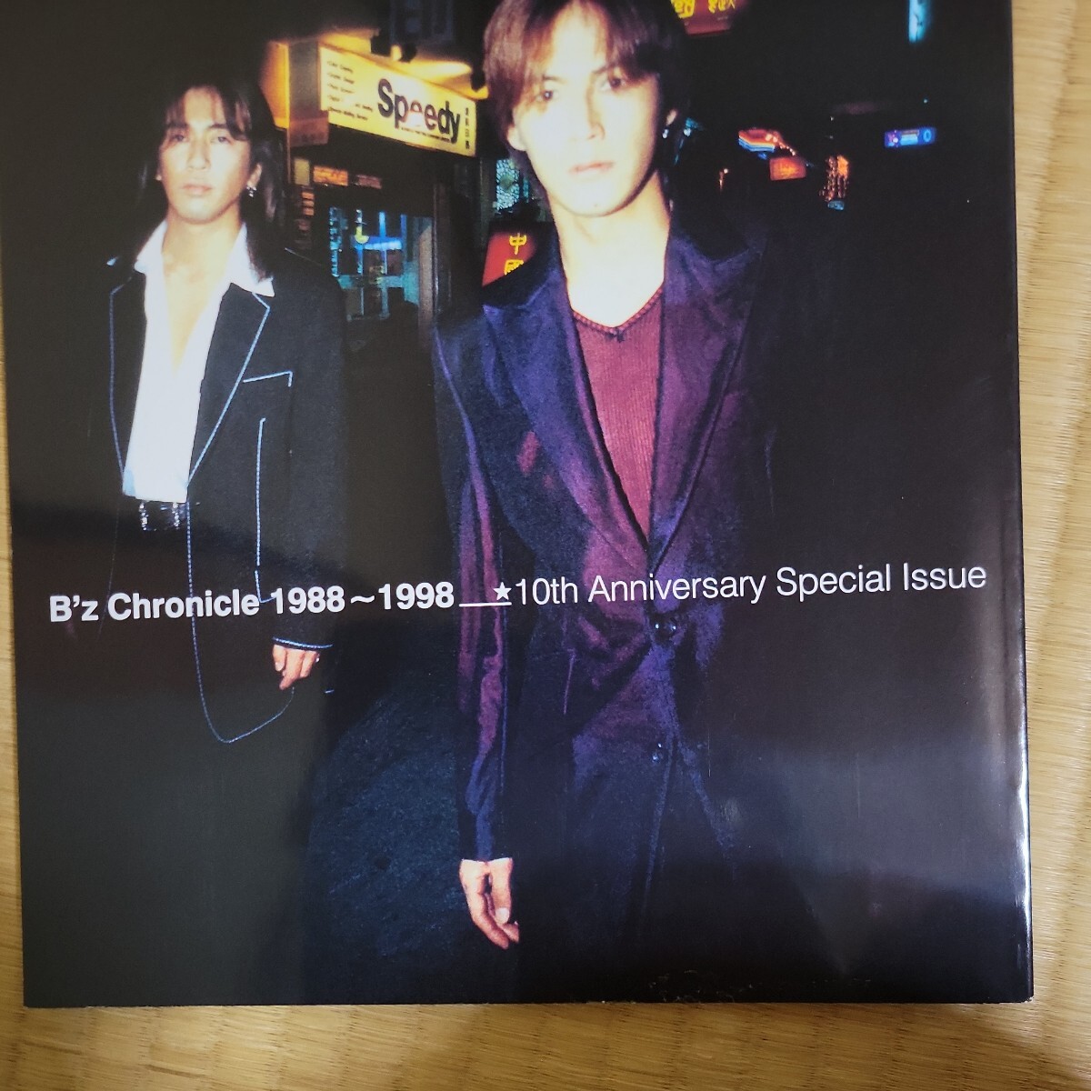 B 'z の「B'z Chronicle 1988－1998 10th Anniversary Special issue」非売品_画像3