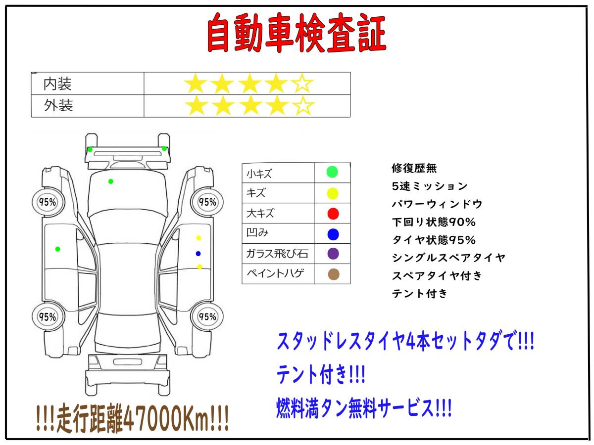 ヒラ平ボディボンゴトラック 26年 ”シングルスペアタイヤ”5速ミッション3ペタル !!走行距離47000!! 修復歴無 荷台273cmX159cm 試乗OK!!!_画像2