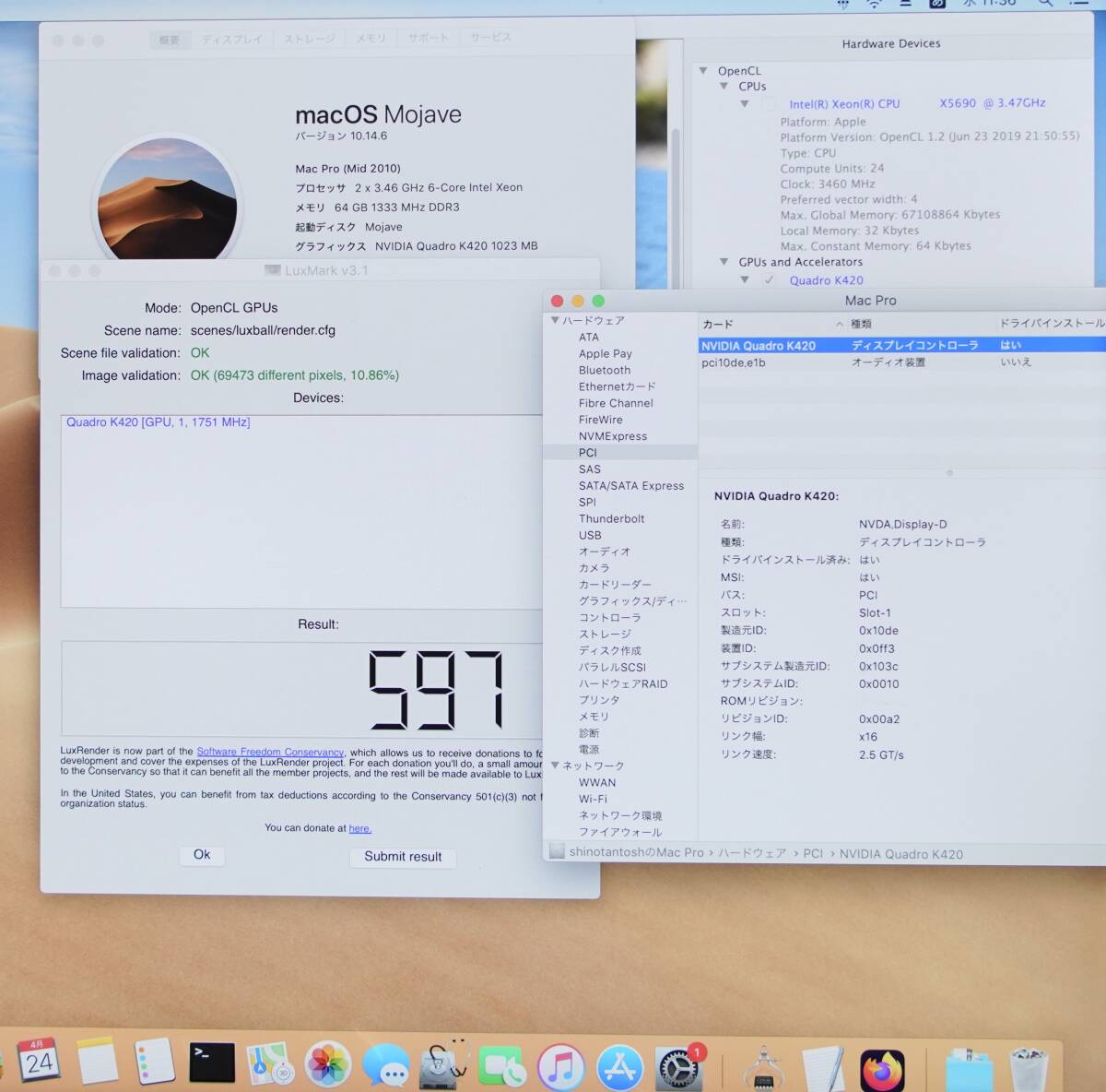 nVIDIA Quadro K420 GDDR3 1GB 4K@60Hz・Metal対応 ベースクロック876MHz 2009-2012MacPro 最新macOS Sonoma14.4.1まで対応 _macOS Mojave