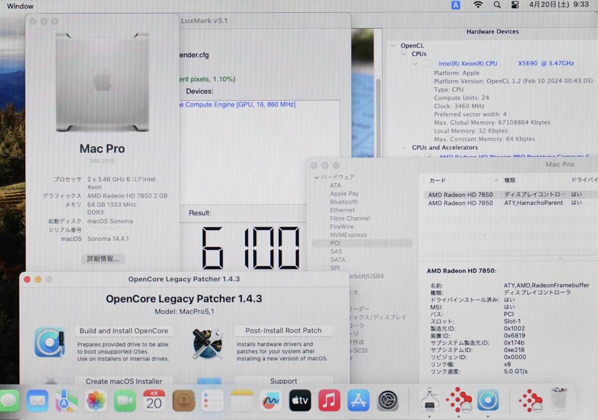 静音 SAPPHIRE HD7850 GDDR5 2GB 4K・Metal対応 クロック860MHz/EFI boot機能可能 2008-2012MacPro 最新macOS Sonoma14.4.1まで対応の画像4